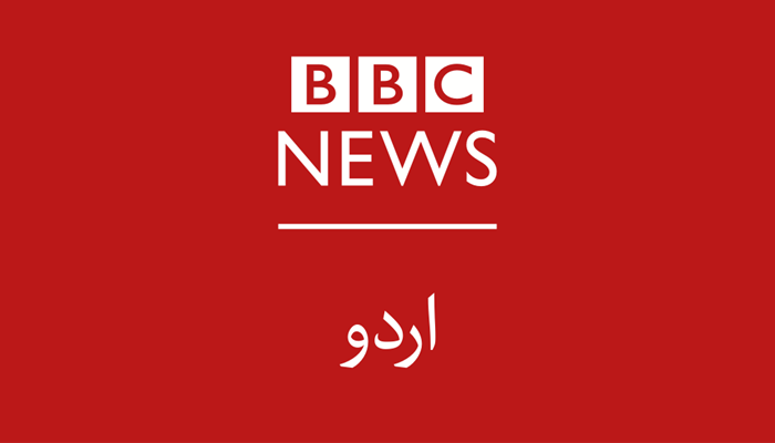 بی بی سی