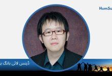 Dennis Lai Hang Hui