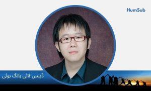 Dennis Lai Hang Hui