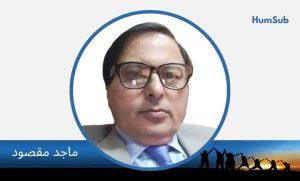 Majid Maqsood