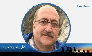 ali ahmad jan