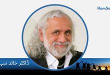 dr khalid sohail