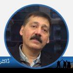ڈاکٹر خرم نیازی