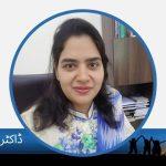 dr lubna zaheer