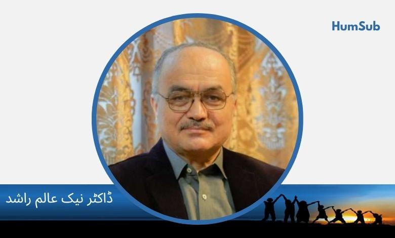 dr naik alam rashid