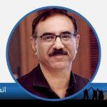 inam nadeem