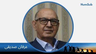 irfan siddiqui