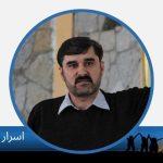 اسرار الدین اسرار