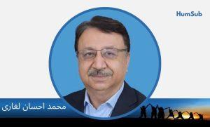 muhammad ehsan leghari