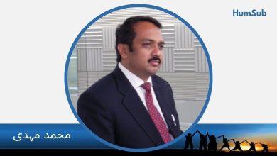 muhammad mehdi