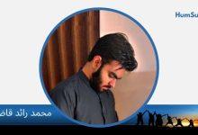 muhammad raiyd qazi