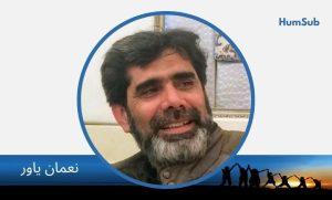 nauman yawar