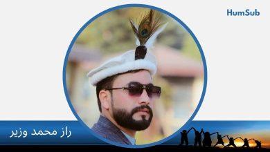 raz muhammad wazir
