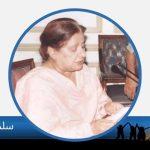 salma awan