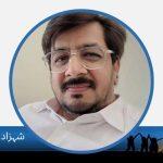 shahzad hussain bhatti lahore