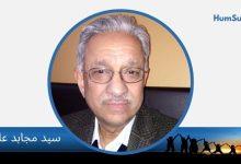 syed mujahid ali