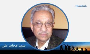 syed mujahid ali