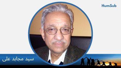 syed mujahid ali