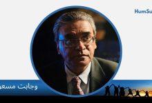 wajahat masood