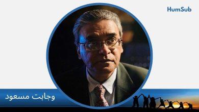 wajahat masood