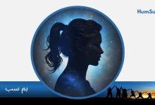 woman Silhouette