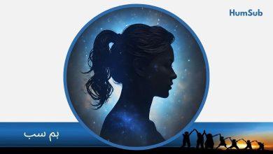 woman Silhouette
