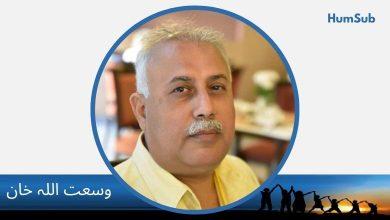 wusatullah khan