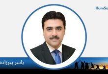yasir pirzada