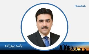 yasir pirzada