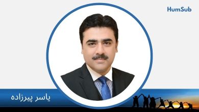 yasir pirzada