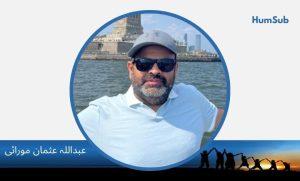 Abdullah Usman Morai