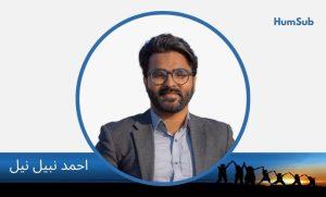 Ahmad Nabeel Neel