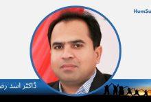 DR ASAD RAZA