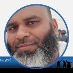 ڈاکٹر خالد محمود صادق