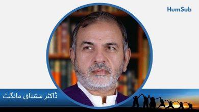پیشوا باجی راؤ: جس کے بغیر پونے کی تاریخ ادھوری ہے 17 Dr Mushtaq Mangat