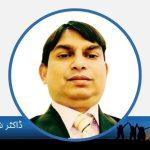 ڈاکٹر شاہد ایم شاہد