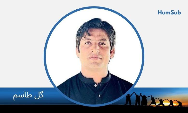 کم پیسوں میں علاج کروانا ہے تو اس کی قیمت تو چکانی ہو گی 11 Gul Tasam