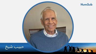 آخری ملاقات 14 Habeeb Sheikh