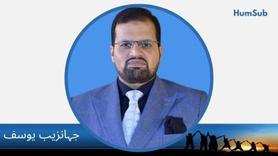 کتاب سے اسکرین تک: نئی نسل کی ذہنی صلاحیت میں آنے والی تبدیلیاں 14 Jahanzaib Yousaf