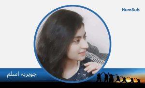 Javeria Aslam