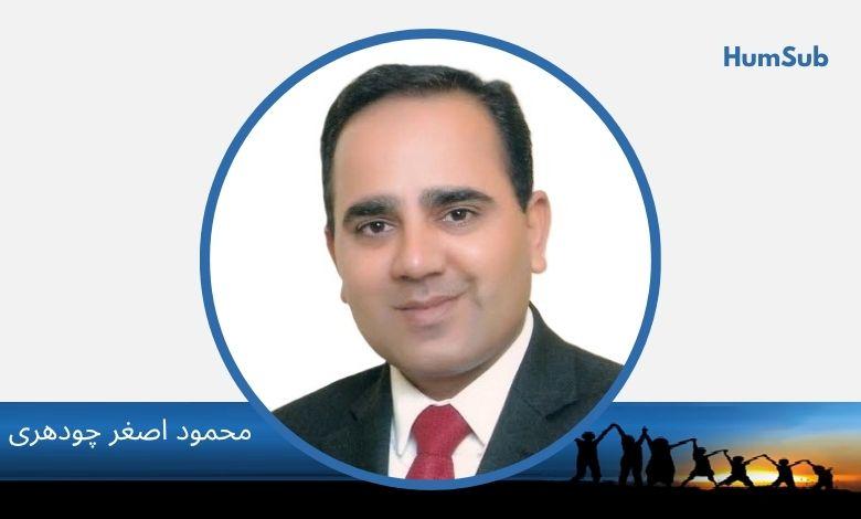 اٹلی میں پاکستانیوں کے خلاف ہنگامہ 11 Mahmood Asghar Ch