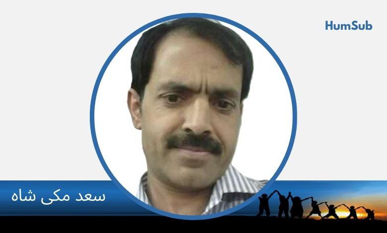 ایران میں چشم دیدہ روز مرہ جرائم 11 Saad Makki shah