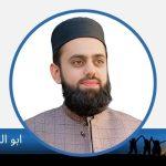 ابو الحسن نعیم