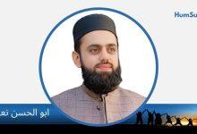 abul hassan naeem Naeem Akhter Rabbani