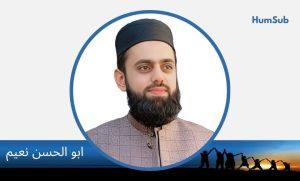 abul hassan naeem Naeem Akhter Rabbani