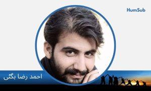 ahmed raza bugti