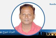 albert Arooj Bhatti