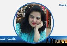 asma hassan