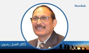 dr afzal razvi