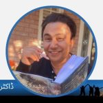 ڈاکٹر بلند اقبال